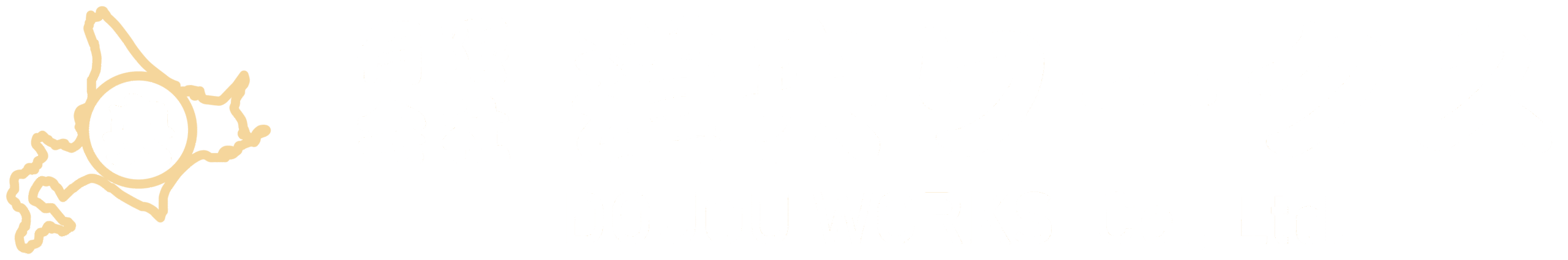 北広島市の産業廃棄物処理・収集運搬業「有限会社 道央ワークス」｜公式サイト